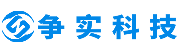 沧州互联网医院建设与牌照申请专家|争实科技有限公司